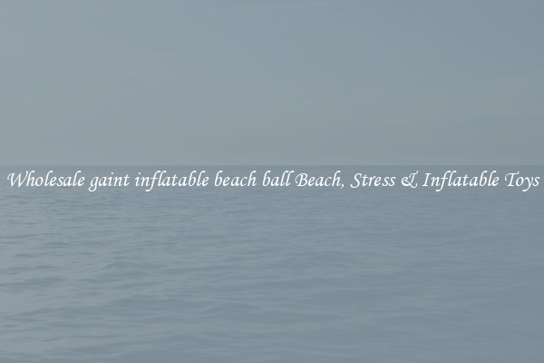 Wholesale gaint inflatable beach ball Beach, Stress & Inflatable Toys